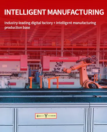 关于我们-图片1