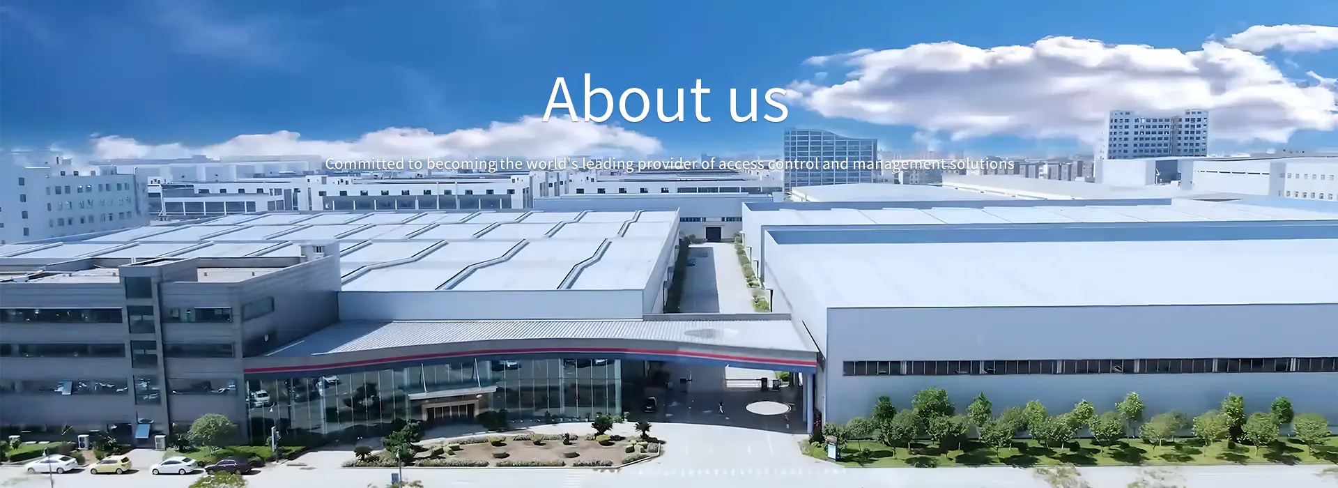 关于我们-顶部图片